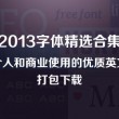 worried是啥意思